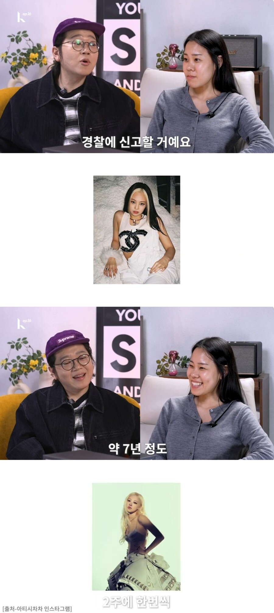 ▲ 출처|유튜브 워커스하이 캡처