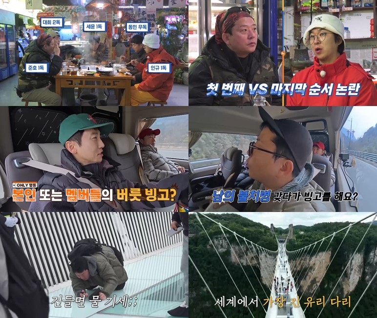 ▲ 제공| 채널S, SK브로드밴드