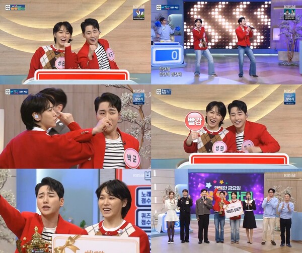 ▲ 6일 방송된 KBS1 '아침마당'의 코너 '행복한 금요일 쌍쌍파티'에 출연한 박군과 성민. 방송화면 캡처