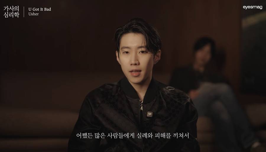 ▲ 박재범. 출처| 아이즈매거진 유튜브 캡처
