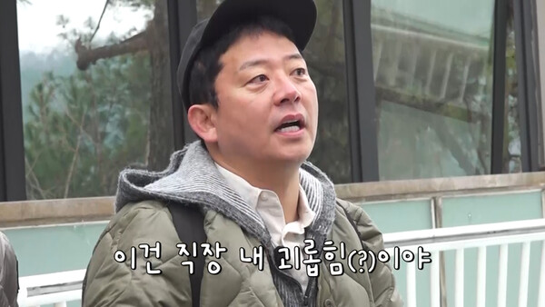 ▲  7일 방송되는 '독박투어4'에서 김준호가 집라인 탑승을 두고 장동민과 신경전을 벌인다. 제공| 채널S, SK브로드밴드