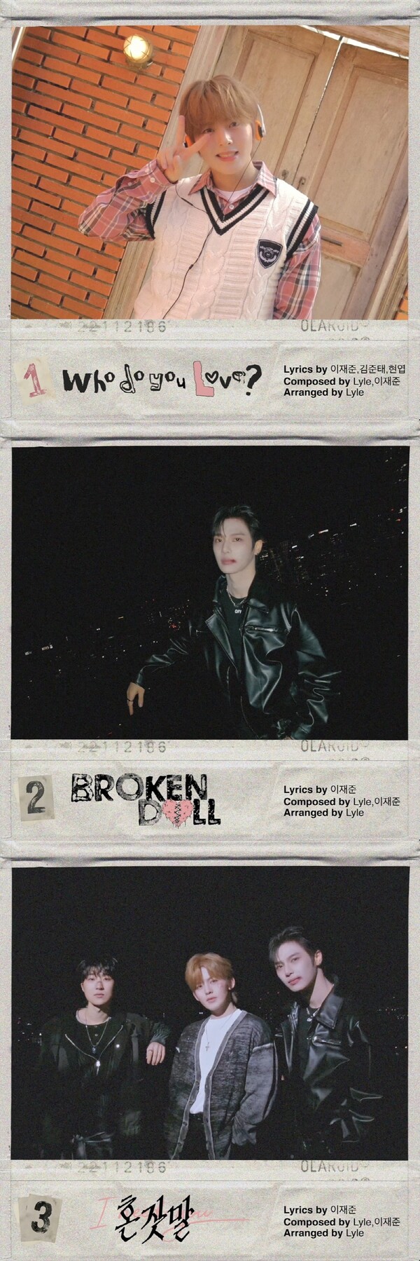 ▲ 11일 새 음반 '후 두 유 러브? : 아이 니드 유'를 발표하는 인어미닛이 음반 프리뷰 영상을 공개했다. 제공|엠오엠엔터테인먼트