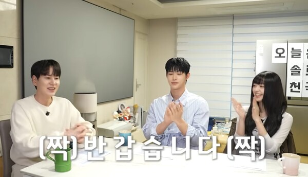 '솔로지옥5' 송승일 "민지 누나가 우리 관계를 정리보다 단절로 느꼈던 것 같아서 죄송"(유튜브 '규현')