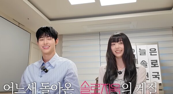 ▲ 유튜브 '규현'에 출연한 승일-하은. 사진I'규현' 채널 캡처