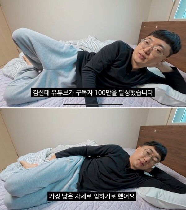 ▲  유튜브 개설 후 100만 구독자를 돌파한 김선태. 출처| 김선태 유튜브