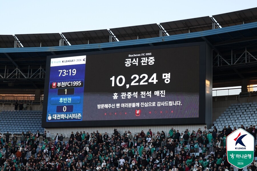 [현장 REVIEW] '10224명' 화력도 흥행도 폭발...'K리그1 승격팀' 부천, 전북 잡더니 대전과도 1-1 무승부