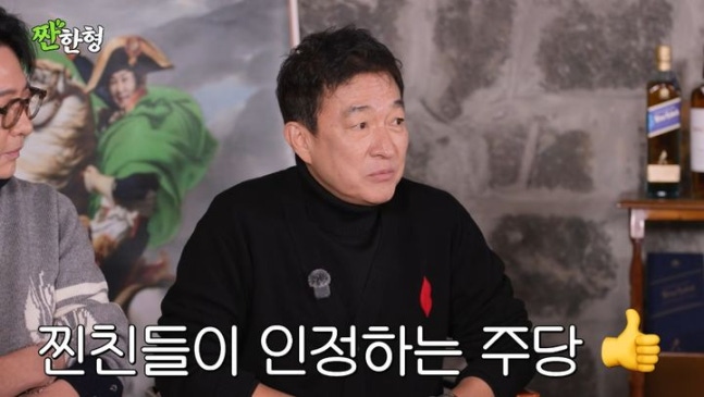'짠한형', 결국 '음주운전' 이재룡 영상 삭제.."배우 중 최고 주당" 자랑하더니