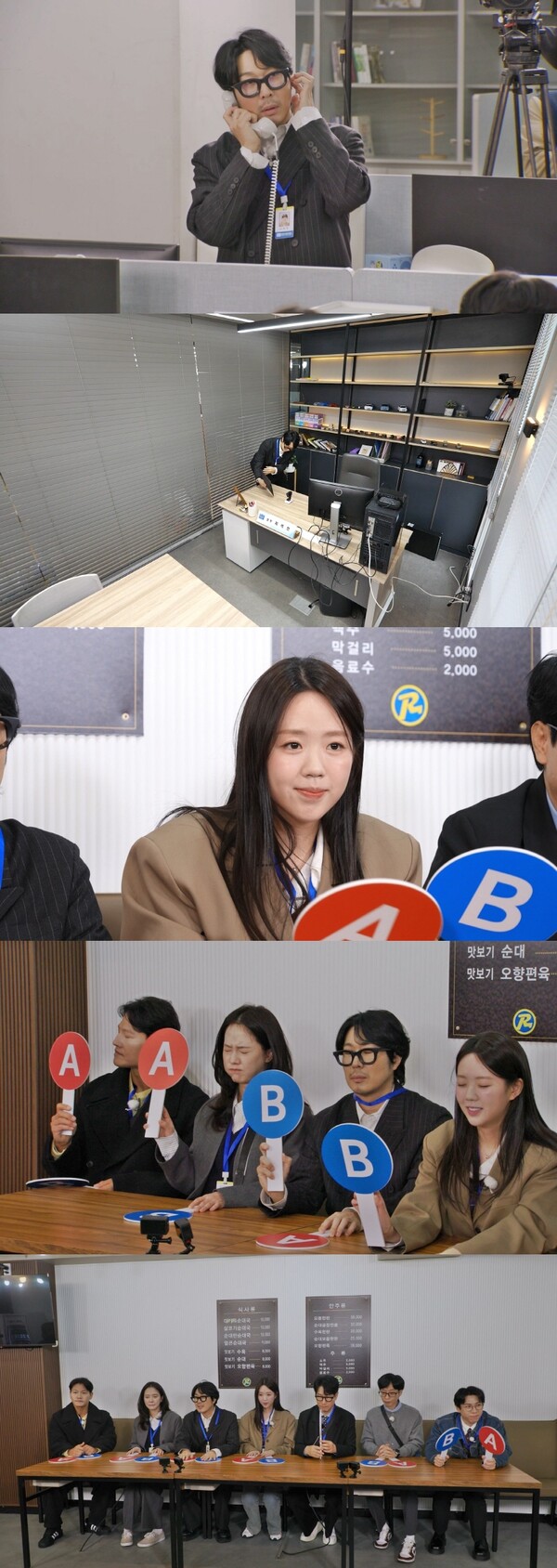 김종국, 유재석에 16년간 숨겨왔던 속마음 '폭탄고백'(런닝맨)
