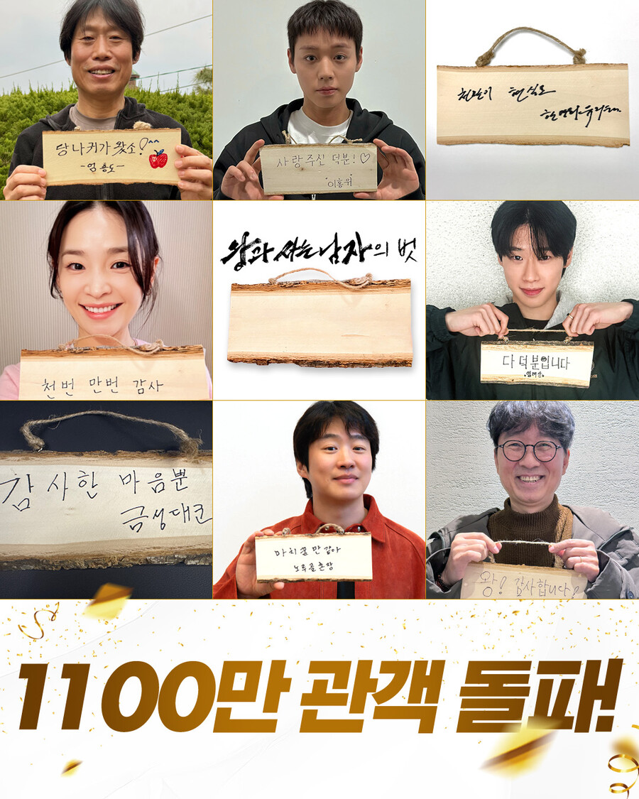 ▲ 출처|쇼박스 인스타그램