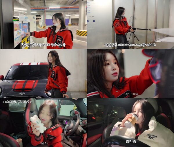 ▲ 8일 남규리 공식 유튜브 채널 ‘남규리의 귤멍’에 공개된 ‘Ep.37 남규리의 야밤 셀프 세차 도전기! 미안하고 고마운 나의 친구 붕붕이 목욕 시켜줬어요’라는 제목의 영상. 유튜브 영상 캡처