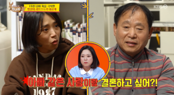 '양준혁♥' 19세 연하 아내 "남편 재산 보고 취집했냐는 오해, 사실 아냐"('사당귀)