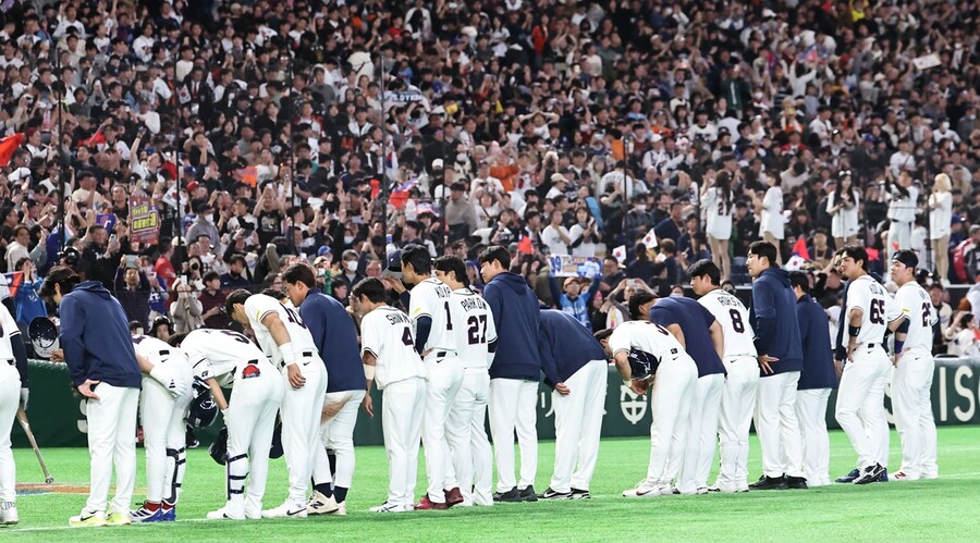 ▲  대만과 연장 승부 끝에 4-5로 패배한 뒤 관중에게 인사하고 있는 한국 대표팀 ⓒ연합뉴스