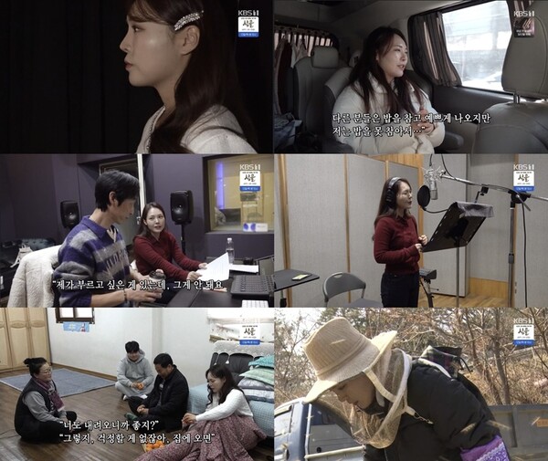 ▲ 9일 방송된 KBS1 '인간극장'에서 미스김이 자신의 예명을 짓게 된 과정을 설명했다. 방송화면 캡처