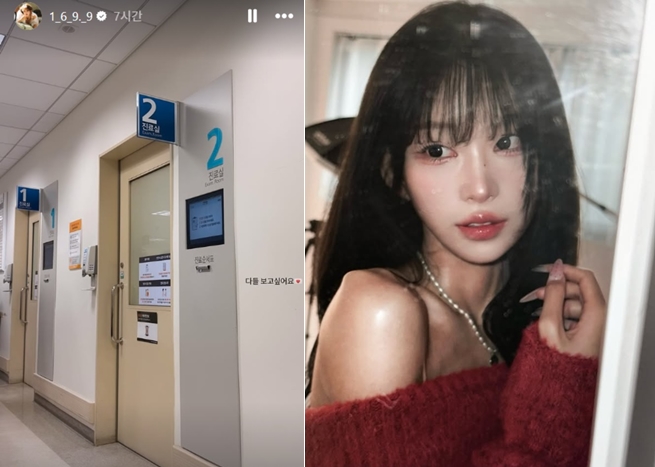 ▲ 출처| 최준희 개인 계정