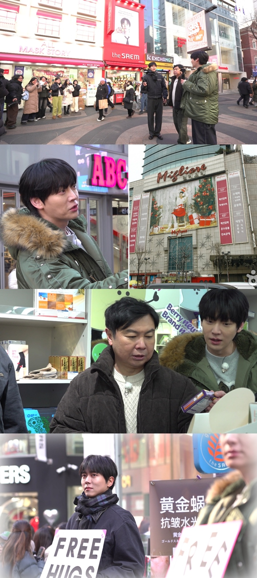 ▲ 구해줘 홈즈. 제공ㅣMBC