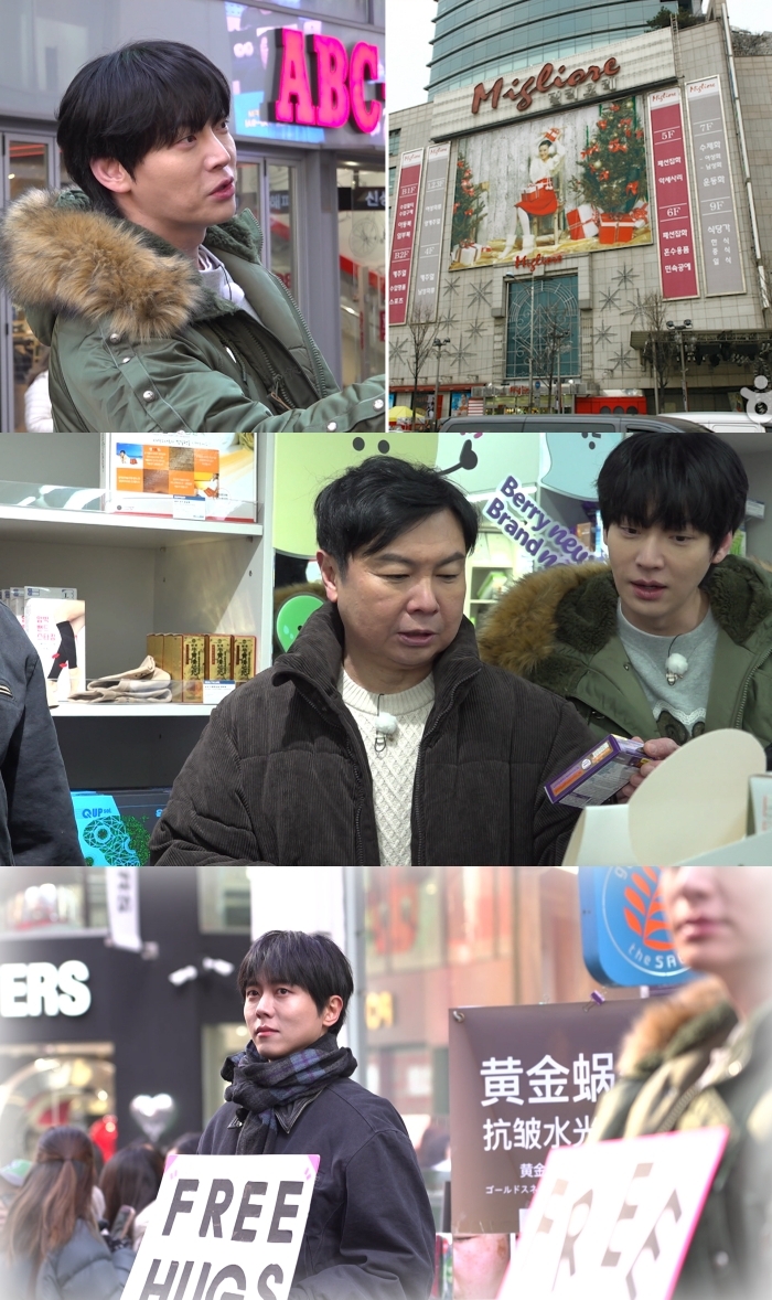 ▲ 제공|MBC '구해줘 홈즈'