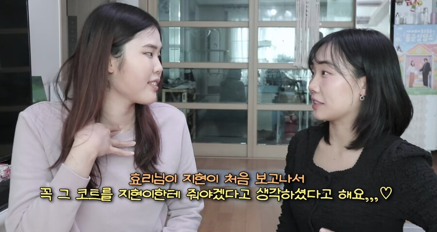 이효리가 또…"나한테 크다, 너 입어라" 입고 온 코트 벗어 선물 '미담'