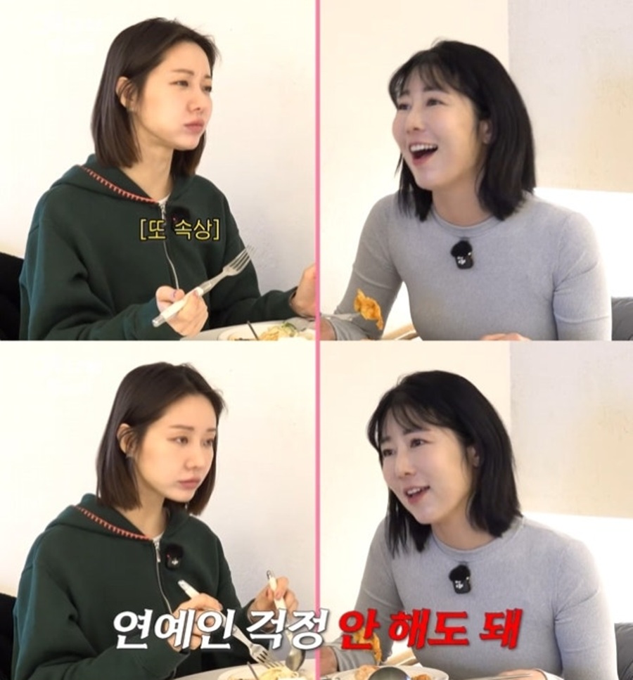 싱글맘에 생활고까지…한그루, 사유리와 '애틋' 공감대 "이틀 울었다"