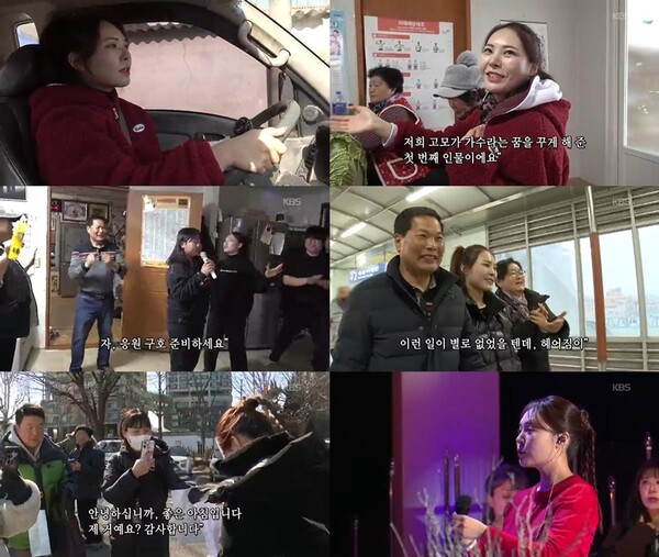▲ 10일 방송된 KBS1 '인간극장' 장면들. 방송화면 캡처