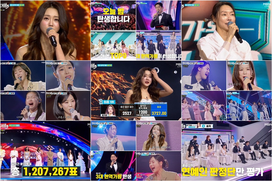 홍지윤, 할머니 위해 선곡한 '필살기' 통했다…제3대 '현역가왕3' 탄생