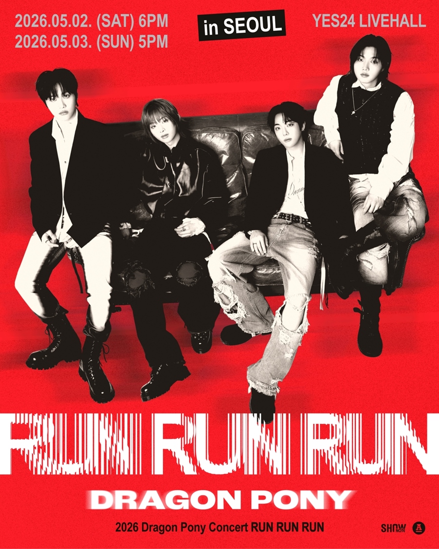 드래곤포니, 5월 단독 콘서트…서울 이어 타이베이까지 'RUN RUN RUN'