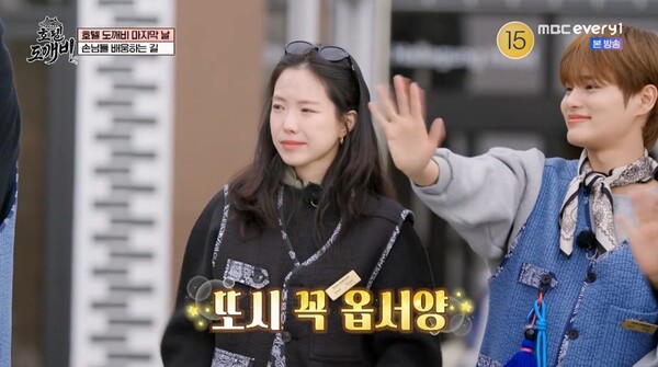 '호텔 도깨비' 손나은, 꾸밈없는 매력 통했다…친근한 일상→허당美 가득 매력