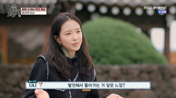 ▲ 10일 방송된 '호텔 도깨비'에서 다양한 역할로 종횡무진한 손나은. 방송화면 캡처