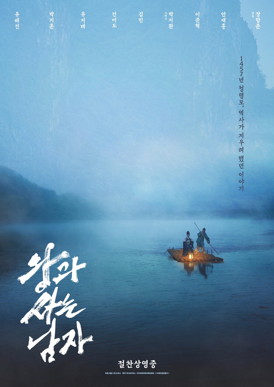 ▲  제공|쇼박스