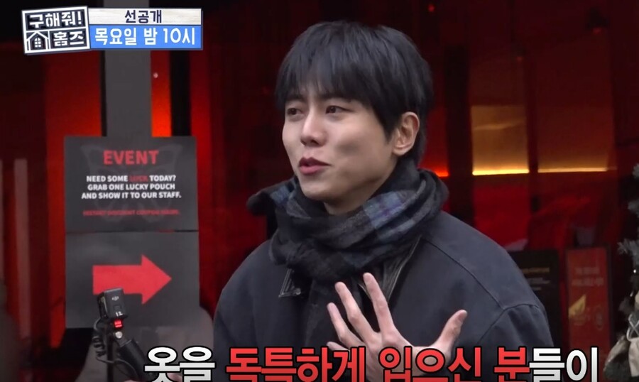 ▲ 출처|'구해줘! 홈즈' 캡쳐