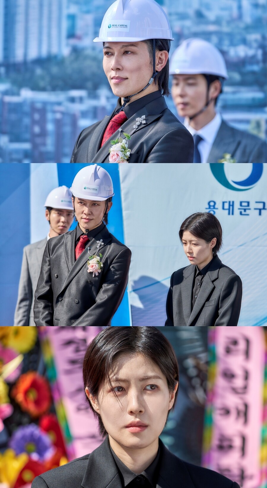 ▲  제공|tvN '대한민국에서 건물주 되는 법'