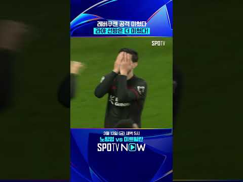 라야의 미친 반사신경 ㄷㄷ #shorts