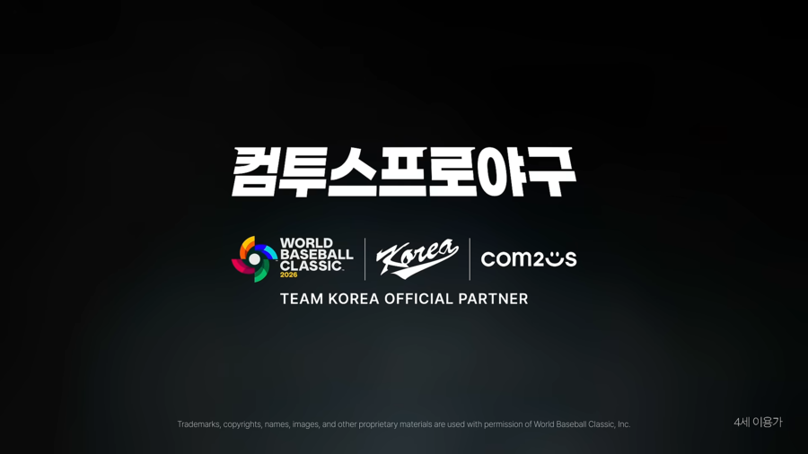 ▲ ‘컴투스 프로야구’ 또한 이번 대회를 앞두고 자사 모델들을 활용한 WBC 캠페인 영상을 제작하며 대회 분위기 고조에 한 몫을 거들었다. ⓒ연합뉴스