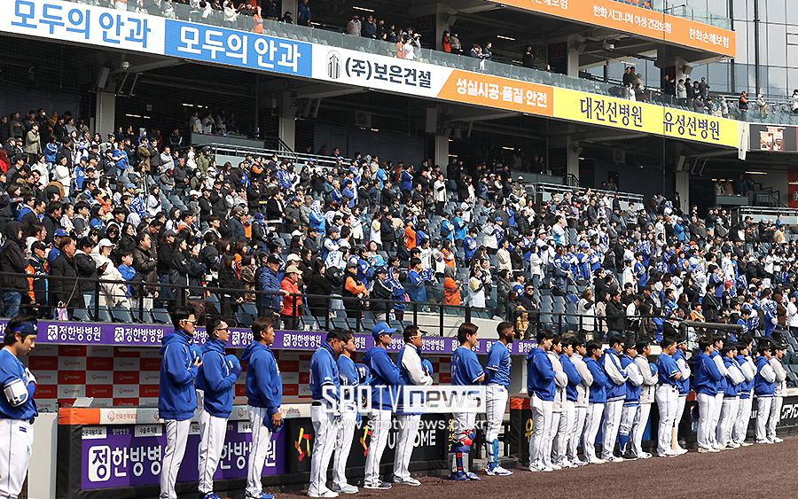 [포토S] 야구 시범 경기 개막