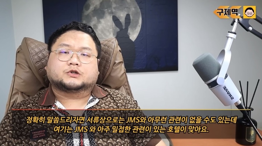 '쯔양 협박·금품 갈취' 구제역, 상고 기각…대법원서 징역 3년 확정