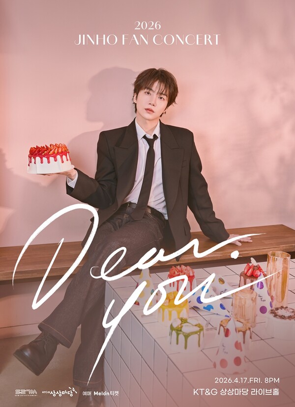 펜타곤 진호, 생일 기념 팬 콘서트 개최…한일 3개 도시 찾는다