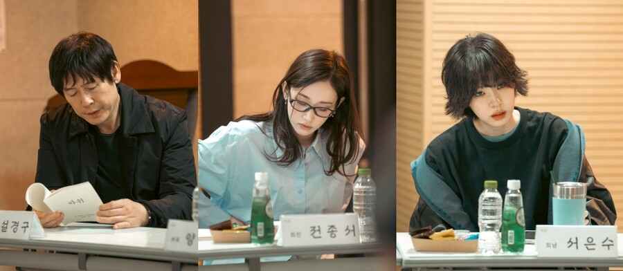 설경구X전종서X서은수, '파묘' 제작진 신작 '바위' 출연…대본 리딩 현장 공개