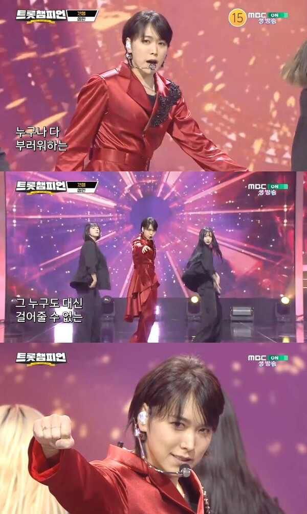 '트롯챔피언' 성민, '갓생'으로 전한 격려와 응원