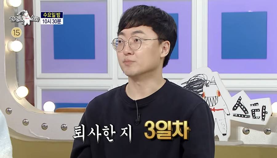 '前충주맨' 김선태, 충주시 구독자 이탈 사태에 "빠져야지, 더 빠져도 돼"('라스')
