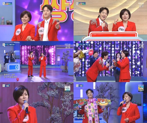 '아침마당' 한혜진, 하동근 향한 무한 애정…의상까지 맞춰 입어