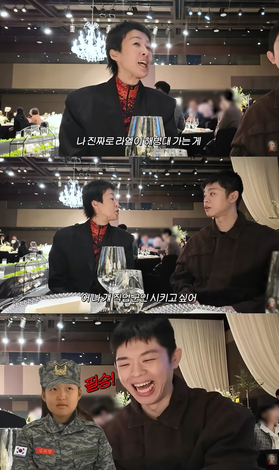 홍진경, '성형논란' 16살 딸에 "직업군인 시키고파…해병대 보내는 게 꿈"