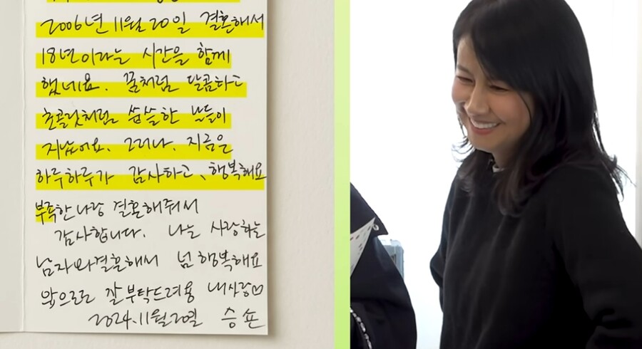 ▲  출처|'A급 장영란' 캡쳐