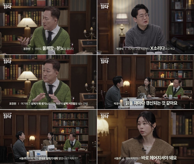 ▲  제공|웨이브