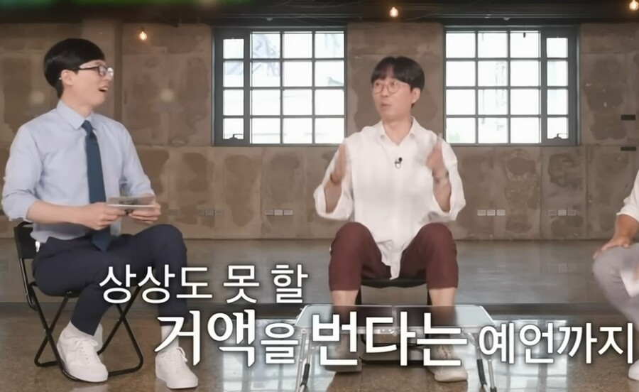 ▲ 출처|tvN '유퀴즈' 캡쳐