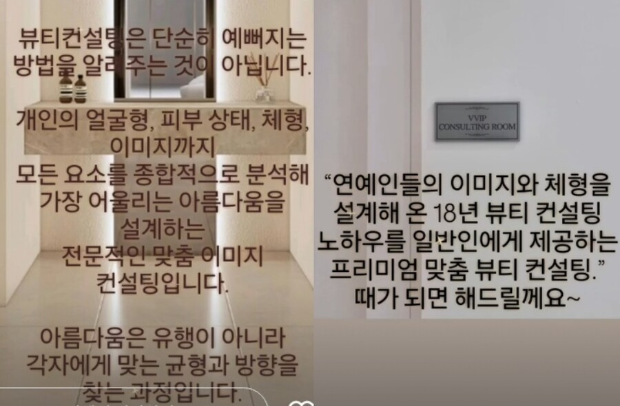 ▲  출처|주사이모 A씨 인스타그램