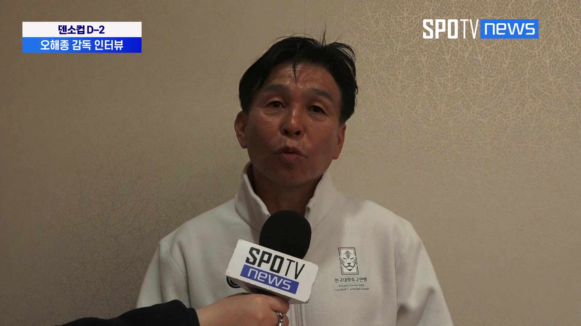 [덴소컵] 2골 열세도 따라잡았다…韓 대학 축구대표팀, 일본전 앞두고 자신감