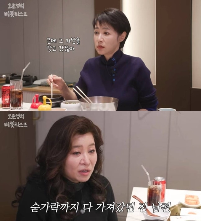 김주하 '가정폭력 전 남편', 집안살림 다 가져갔다 "뚫어뻥까지..집이 텅 비어있어"