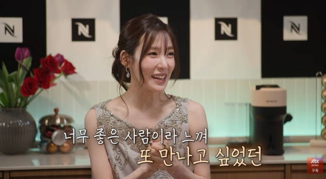 ▲ 출처| 유튜브 JTBC 엔터테인먼트 채널 캡처