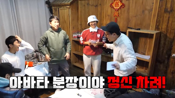 김준호 "이 추위에 나비족?" 최다 독박자 벌칙에 초긴장('독박투어4')