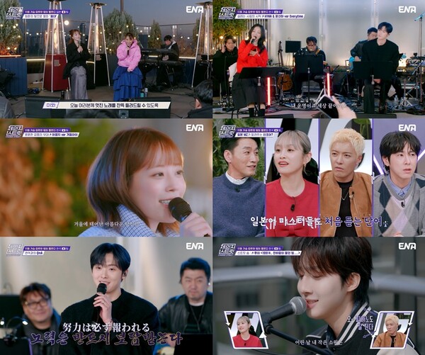'체인지 스트릿' 허영지, '겨울 아이'로 감동 선물…생일 관객 눈물바다