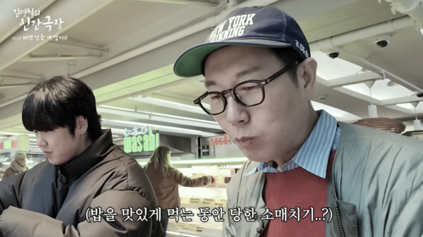 김영철, 英서 밥먹다 소매치기 당해 "심장 철렁"('김영철 오리지널')